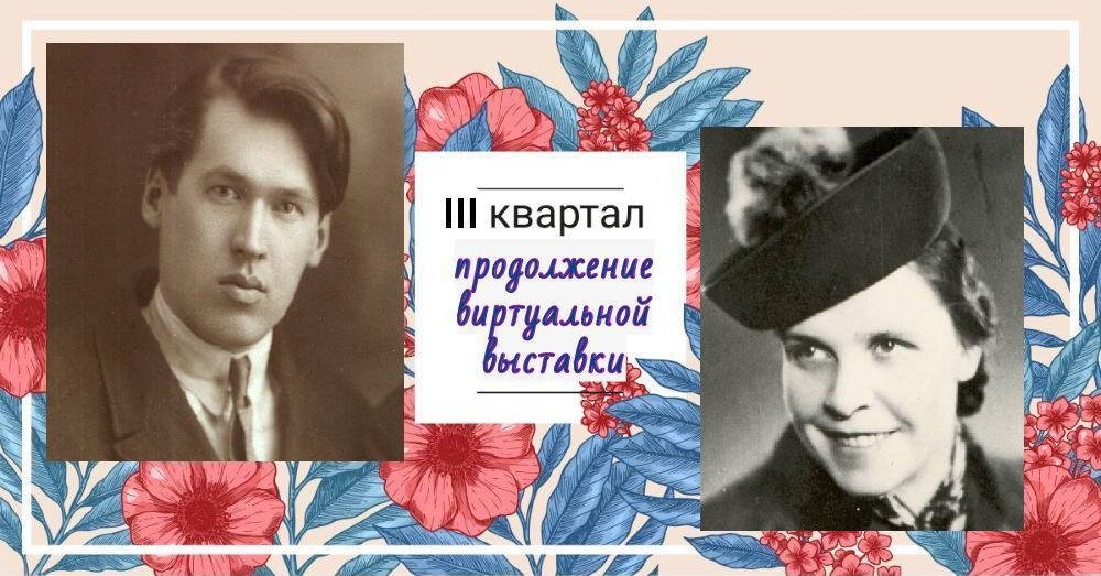 "АД МІНУЛАГА ДА СУЧАСНАСЦІ": июль – сентябрь